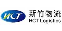 新竹物流