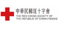 中華民國紅十字會